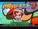 真夏の昼のｱﾒﾌﾄ部ｳ...７_Part10.PWPK7.NKTMYM3