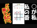 【SNS人気急上昇ゲーム】答えが想像できないおかしなクイズゲーム！Brain Out – 最も厄介なゲーム実況