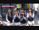 鵜野みずきプレゼンツ「いきなり!ミステリーツアー」#2