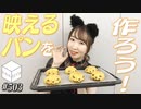 【会員限定】10/29HiBiKi StYleオフショット☪佐々木未来☪