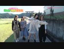 川上礼奈卒業旅行 「お姫様と行く！わがまま気まま温泉旅」#2