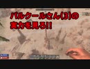 7 Days to Die a18　　教会に行くのは今日かい??