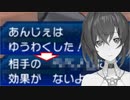 渾身の誘惑を笑われるあんじぇ