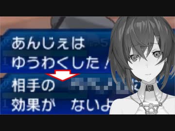 渾身の誘惑を笑われるあんじぇ