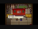 ロマサガ風フリーゲーム　エヴァリースサガ　をしてみた。　27　東国騒乱