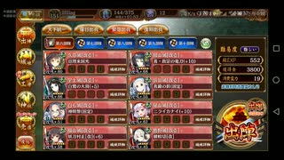 御城project:RE 懐古模倣の鋼獅子 -絶弐- 難しい 95H 5★改下 全战功 3倍撤退なし 平均lv58