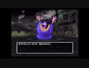 懐かしのドラゴンクエストⅤ~天空の花嫁~ 実況プレイPart6