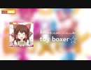 toy boxer ☆