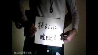 【じんべー】　理想論　【歌ってみた】