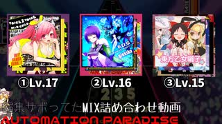 【SDVX】自作メドレーにハマった魔理沙　ちょっと休憩Phase.1
