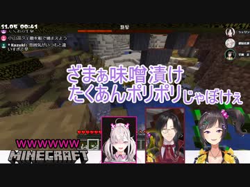 ざまぁ味噌漬けたくあんポリポリ