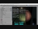 【自作ゲーム】UnityにSteam Audioを導入して立体音響のテスト