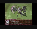 【プレイ動画】ＢＬＡＣＫＳＯＵＬＳⅡで理想郷を目指す　パート５