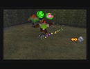 【えがお】ドンキーコング64を実況プレイ　part10