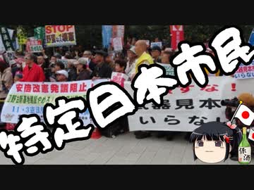 立憲民主「安倍外交は落第点！」