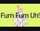 ふんふんァ！