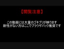 【ありの飼育記#81】ゴキブリ飼育始めます【閲覧注意】