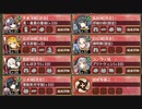 懐古模倣の鋼獅子 結 難【城プロRE ☆4改以下イベユニ】