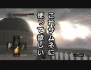 ダークソウルでサイコロの旅#69