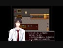 【怪異症候群３】続々・近代都市伝説物語【実況】　１０夜目