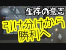 擬音厨【第五人格】生存の意志で引き分けを勝ちにした動画【IdentityV】