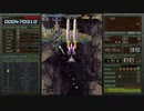 TSREC 2019-1105 03:30　[test] PS4 GAREGGA  St.1 loop