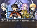 【刀剣乱舞】初期刀組でクトゥルフTRPG　２【COC】