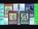 野郎ども次元DUEL Part-242【間隙なき圧力】