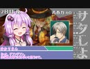 【サタスペ】青春狂想曲 メニマニの悪魔の謎 8話