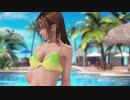 【DOAX3fortune】着替え成功 みさき