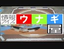 北海道発！牛乳パックで紙相撲実況中継 2019年9-10月場所-千秋楽 Kamisumo Tournament 2019-9-10 Finalday