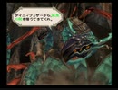 優柔不断な僕がミンサガ8周目18