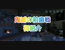 【第五人格】Q戦慄の竜巻 2vs8新ルール 鬼滅の前歯戦 弁護士 IdentityV だいごじんかく アイデンティティファイブ