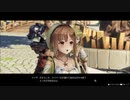 A21_ライザのアトリエ_～常闇の女王と秘密の隠れ家～005
