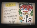【実況】周りを巻き込んで深夜廻をやってみた。Part10