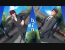 bin・小豆長光＆大包平【MMD刀剣乱舞】