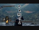 ダークソウルでサイコロの旅#70