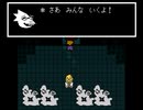 【実況】ケモナーだから誰も倒さずに「Undertale」をプレイ【Part25】