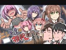 【ドキドキ文芸部】ゲームセンター三平　派遣にしの挑戦　日常編＃１