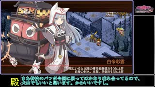 [城プロREプレイ動画 part24] 懐古模倣の鋼獅子 -絶弐難- [部隊合計☆数40以下]