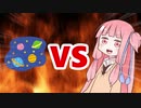 茜ちゃんVS宇宙