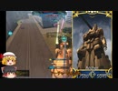 主にギガンで逝くガンダムオンラインpart93