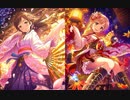 【歌い分け】「無重力シャトル」美波×夕美リミックス