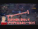 【MHWIB】頬を叩いて壁にドーン！【歴戦兇爪】Part6