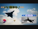 Ace Combat 7 Multiplayer436  バトルロイヤル  F-2A