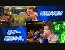 【格ゲー実況】毎週火曜は格ゲー動画の日。【32週目】