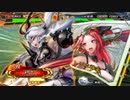 【三国志大戦】たわわを添えて55　呂姫ワラvs晋騎馬単（征覇王）【証20】