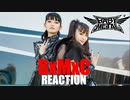 イギリス人がBABYMETALの BxMxCを聞いてみた　その２【字幕付】