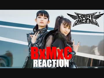 イギリス人がBABYMETALの BxMxCを聞いてみた　その２【字幕付】