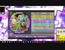 simai 【冒険】イングリット葛西降臨！【実況】　MASTER